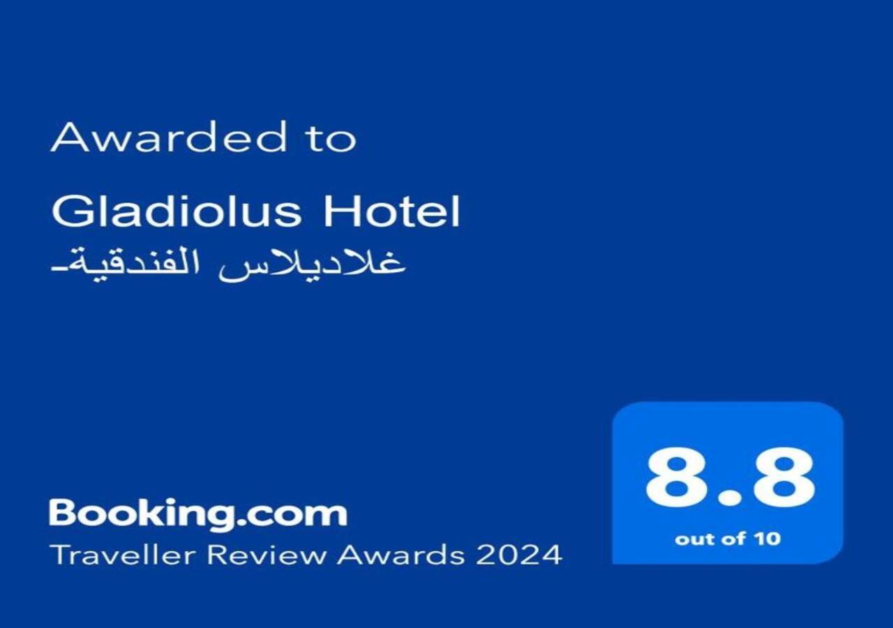 Gladiolus Hotel Τζέντα Εξωτερικό φωτογραφία